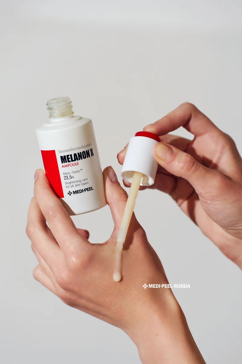 MEDI-PEEL Melanon X Ampoule (50ml) Ампульная сыворотка против пигментации