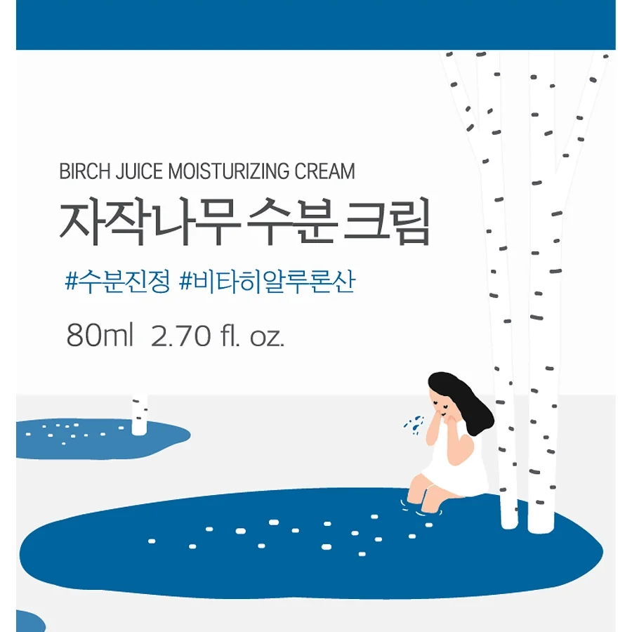Round Lab Увлажняющий крем для чувствительной кожи с берёзовым соком Birch Juice Moisturizing 80 мл