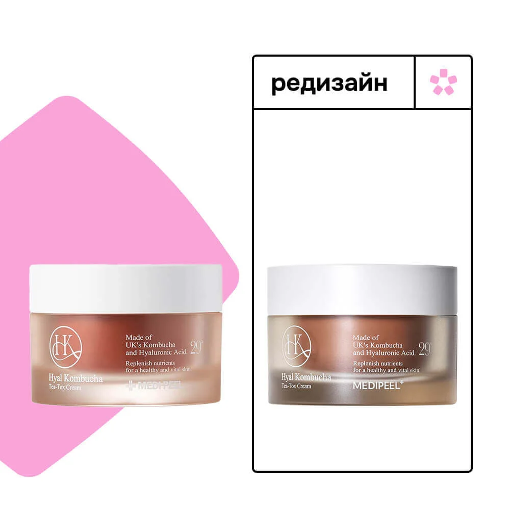 MEDI-PEEL Hyal Kombucha Tea-Tox Cream (50ml) Крем с 50% комбучи и липосомальными церамидами
