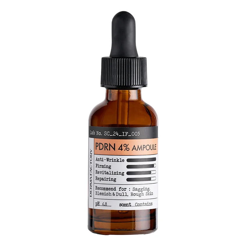 Derma Factory Ампула для лица с PDRN 4% - PDRN 4% ampoule, 30мл