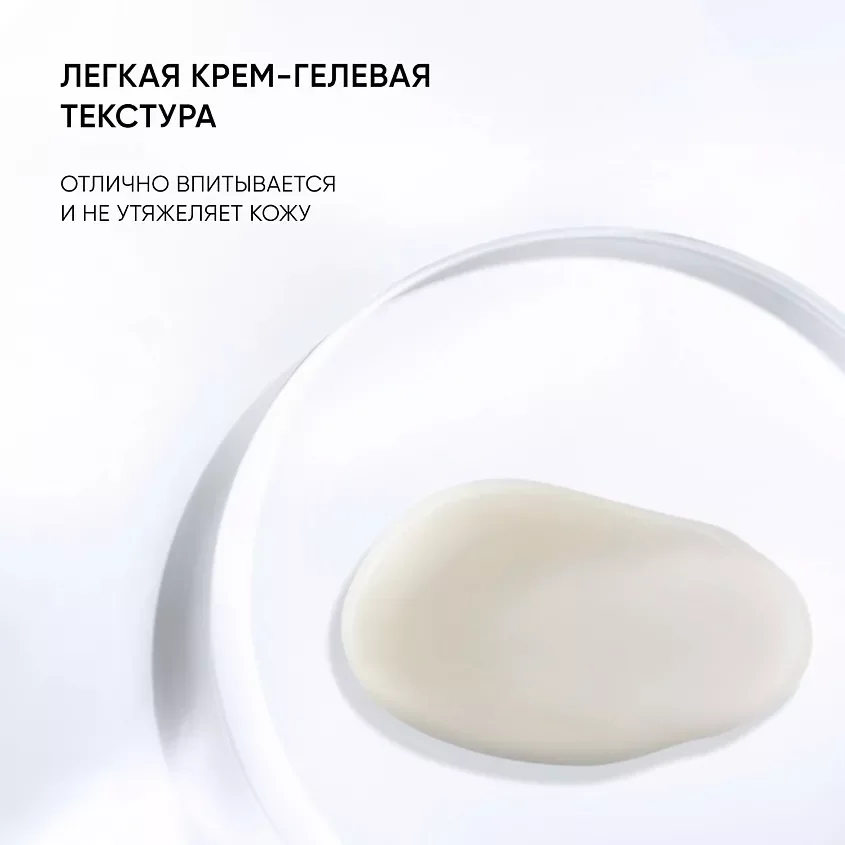 ICON SKIN Крем-гель для кожи вокруг глаз от отеков EYES YOGA / EYES YOGA Anti-Puff Cream-Gel, 20 мл