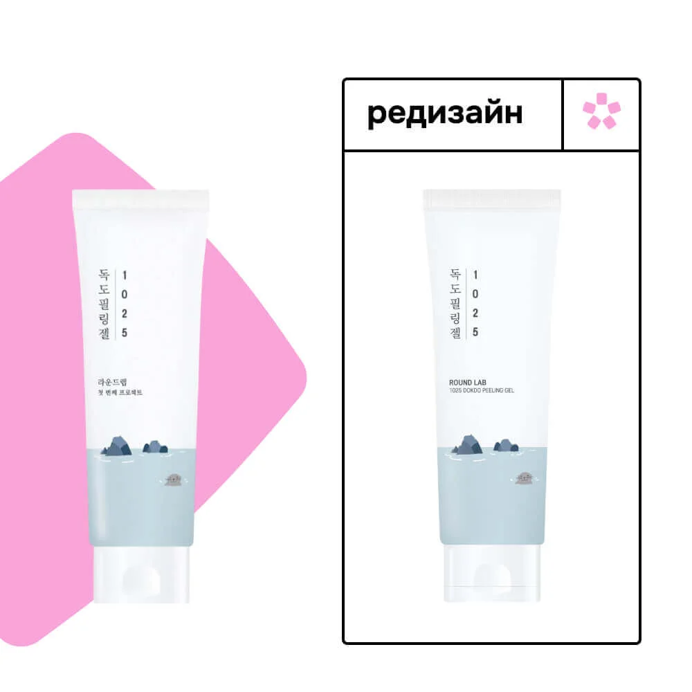 ROUND LAB Деликатный пилинг-гель с морской водой 1025 Dokdo Peeling Gel 120 мл