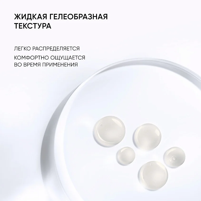 ICON SKIN 15% пилинг с витамином С / 15% Acid Mix & Vitamin C Peel system, 30 мл