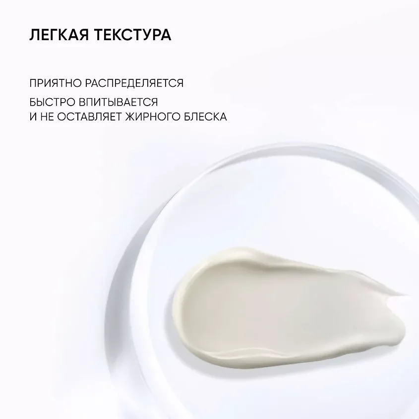 ICON SKIN Мультиактивный крем с витамином С VITAMIN C RADIANT / VITAMIN C RADIANT Multi-active Cream, 30 мл