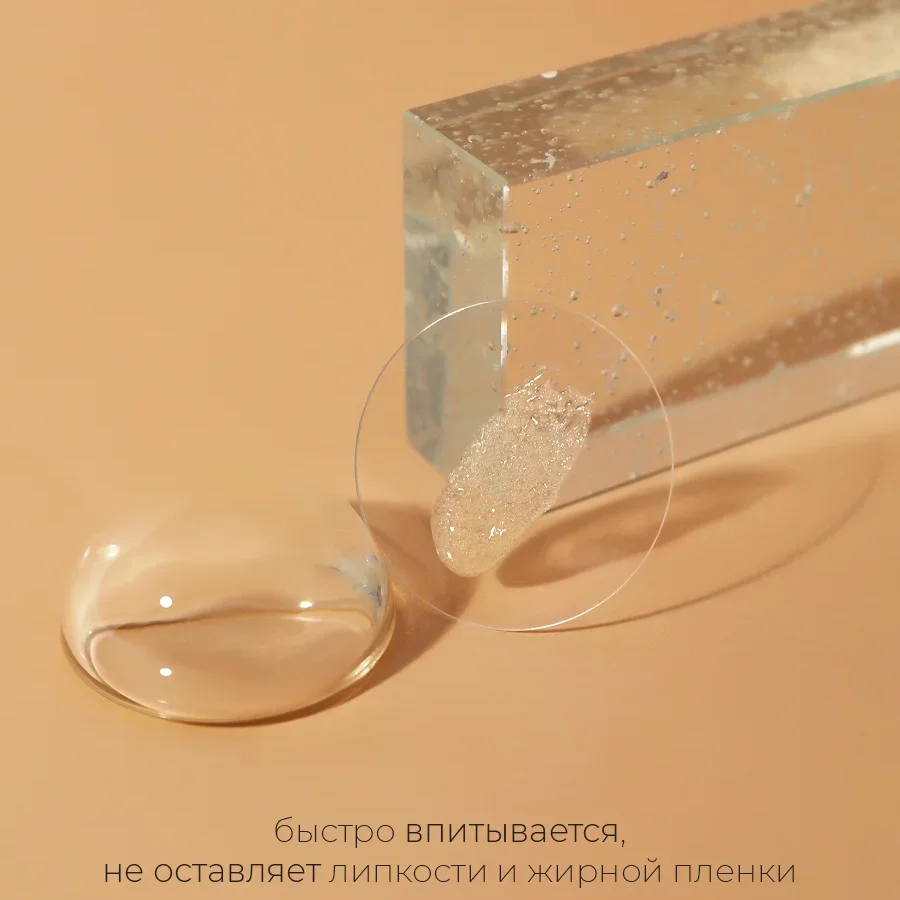 Vely Vely Коллагеновая солнцезащитная сыворотка Collagen Sun Serum SPF 50+ PA++++ 30 мл