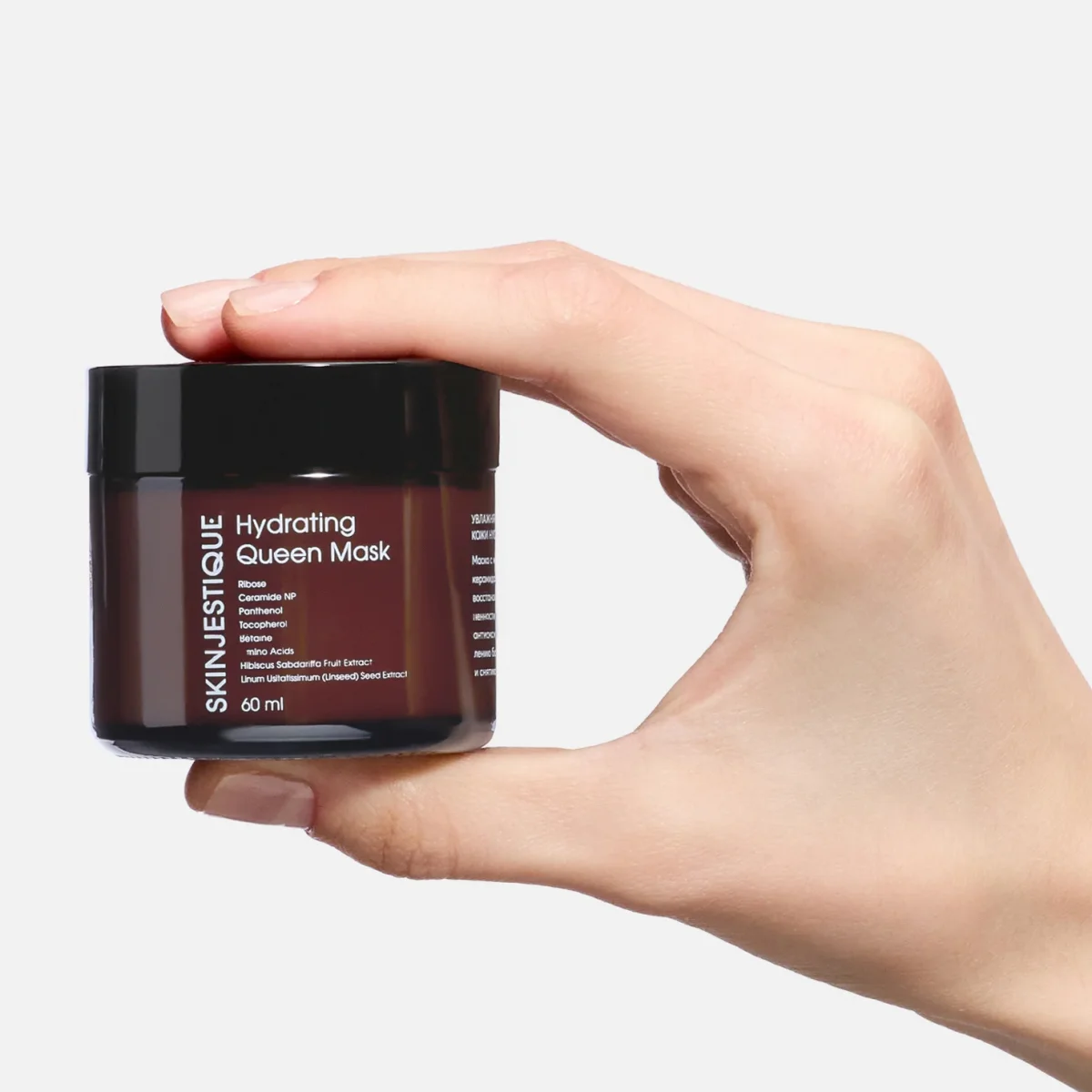 Skinjestique Увлажняющая маска для упругости кожи Skinjestique Hydrating Queen Mask