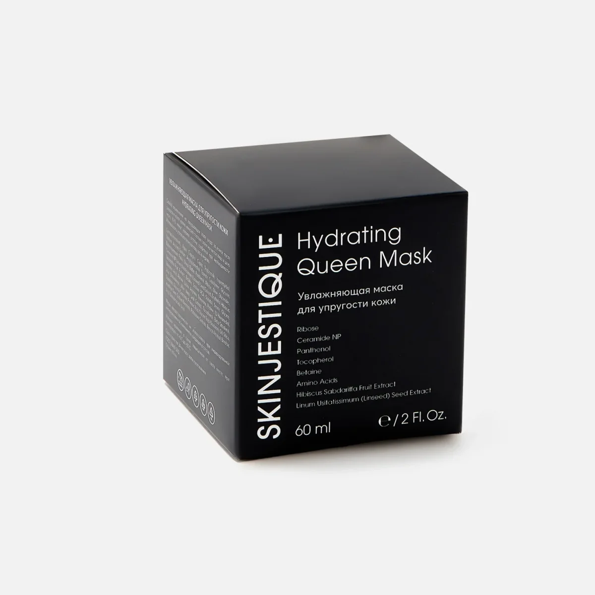 Skinjestique Увлажняющая маска для упругости кожи Skinjestique Hydrating Queen Mask