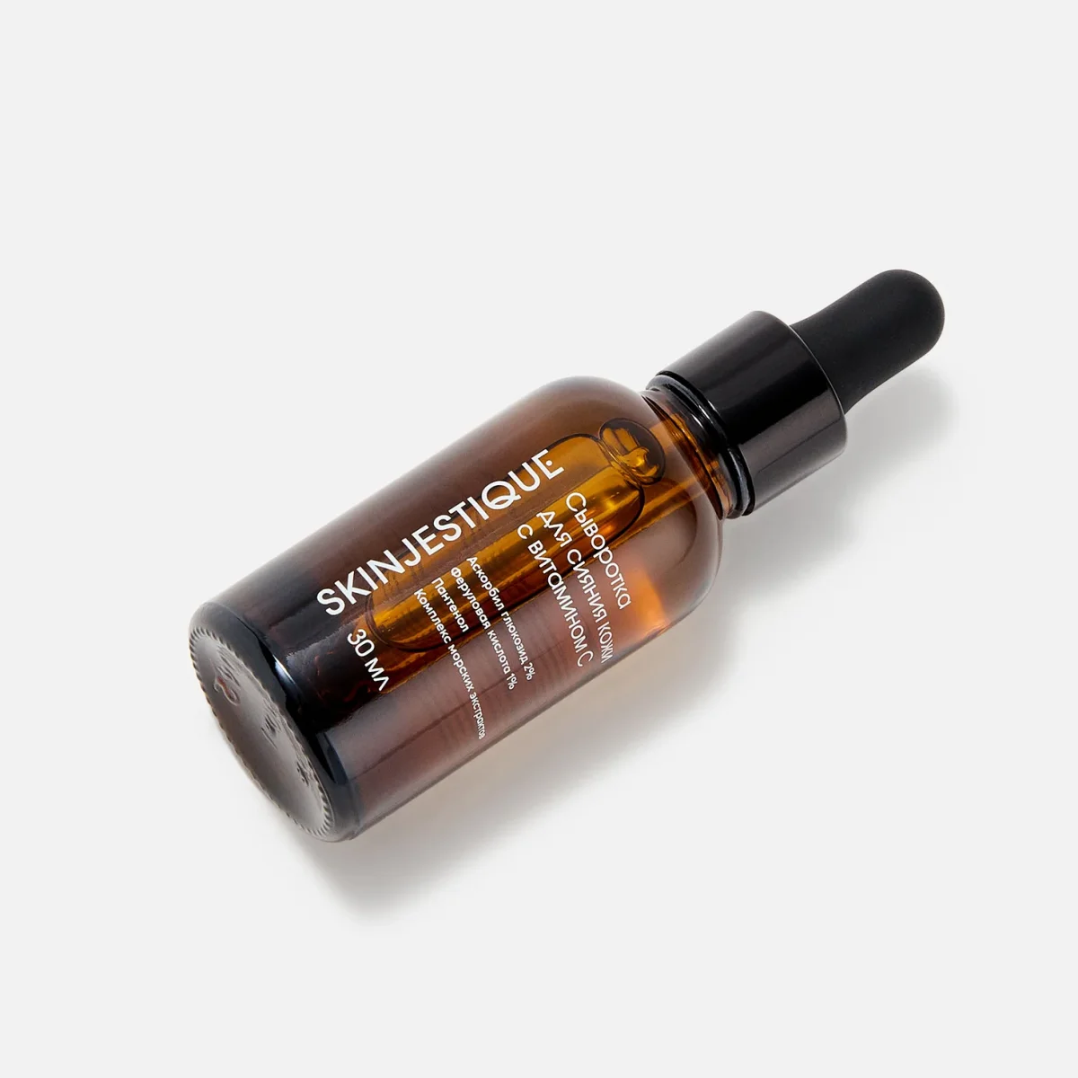 Skinjestique Сыворотка для сияния кожи с витамином С Skinjestique Super C Glow Serum