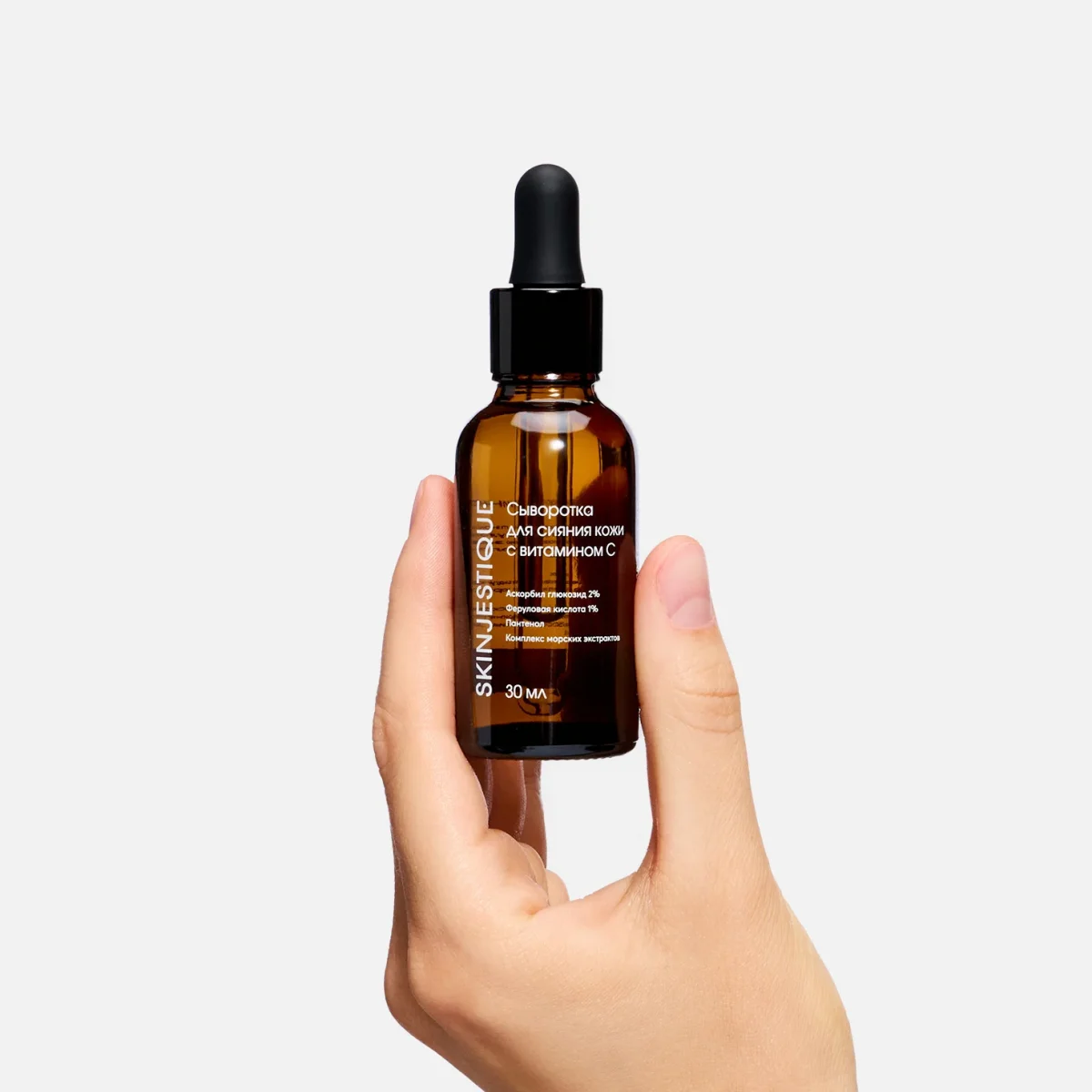 Skinjestique Сыворотка для сияния кожи с витамином С Skinjestique Super C Glow Serum